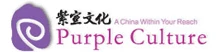 Purple Culture 쿠폰 